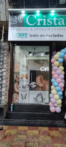 Hearing Aids